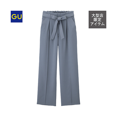 GU サッシュ付きワイドパンツ