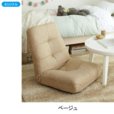 ロマンティックプリンセス　ツイードのふっくら座椅子AX