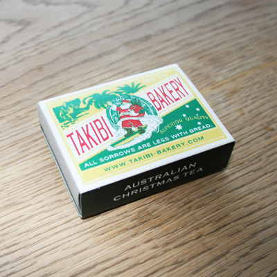 クリスマス限定バージョン・旅する紅茶「オーストラリアンクリスマス」