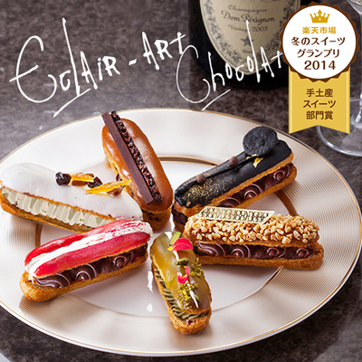 エクレアートショコラ プレミアム