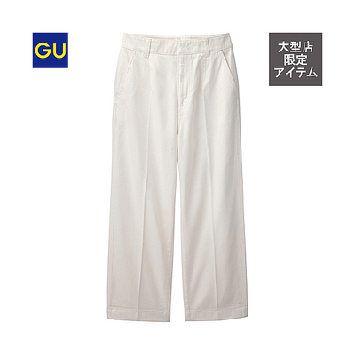 （GU）ハイウエストデニムテーパードパンツ