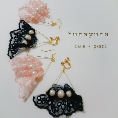 ゆらゆらイヤリング/ピアス