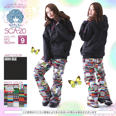 【完売色再入荷】2015-2016新作 ScoLar [20]SCA-20