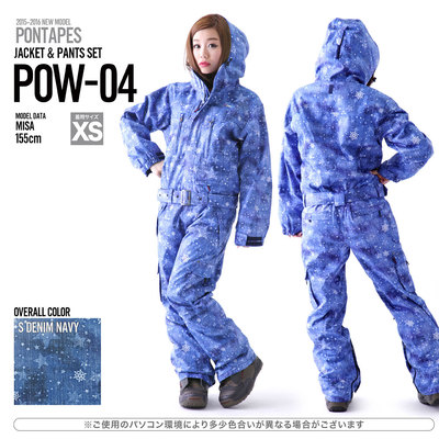 2015-2016新作 PONTAPES　[04]POW-04