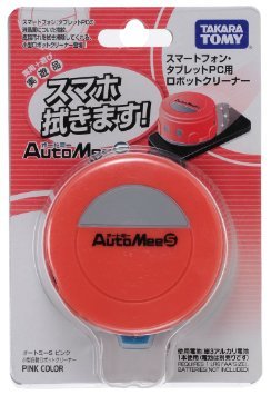 オートミーS ピンク 小型自動ロボットクリーナー