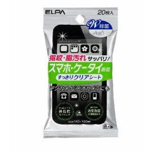ELPA　スマホ・ケータイスッキリクリアシート
