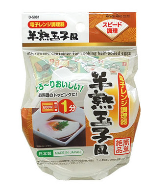 電子レンジ調理器  半熟玉子風 
