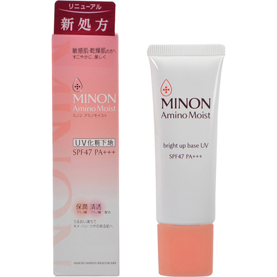 ミノン アミノモイスト ブライトアップベースUV 25g