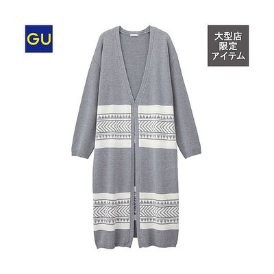 ジャカードロングカーディガン（長袖）JN