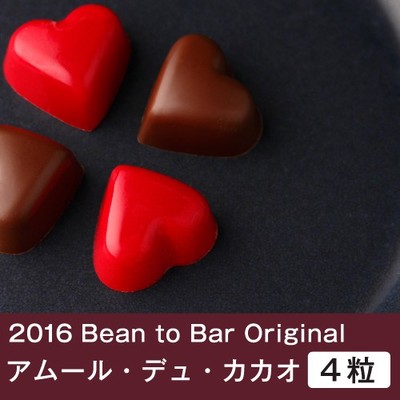 アムール・デュ・カカオ