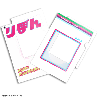 りぼん　クリアファイル２枚セット