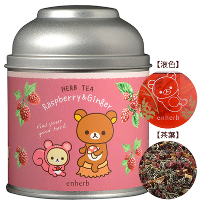 [2015冬リラックマ] ラズベリー＆ジンジャー 缶入り茶葉45g