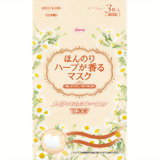 三次元マスク メイクがおちにくい マスク カモミールの香り 