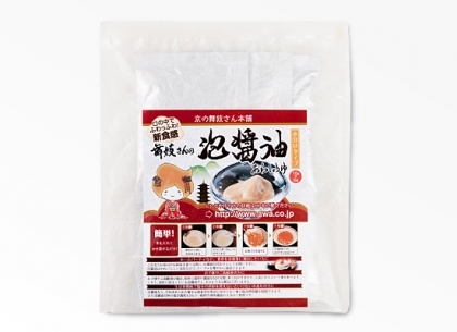 泡醤油 小分けタイプ　5袋セット