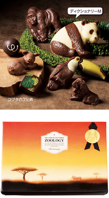 ZOOLOGY ディクショナリーM