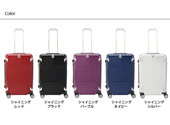   アジアラゲージ ジッパーキャリー 80L 