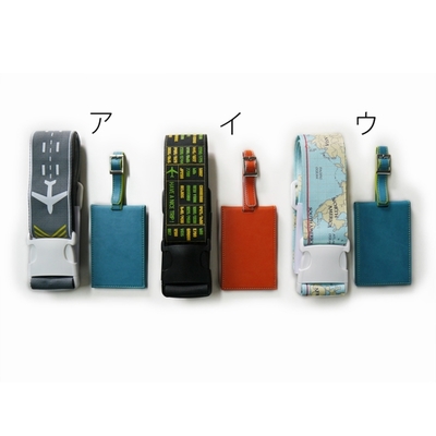 ワンタッチスーツケースベルト