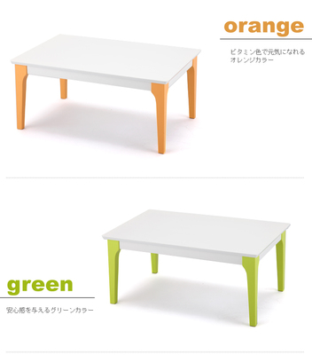 Primo フロアテーブル オレンジ