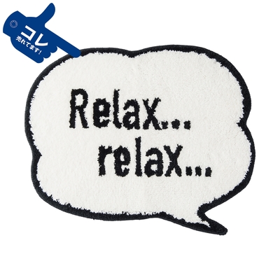 600x480 スピーチバブル バスマット ホワイト