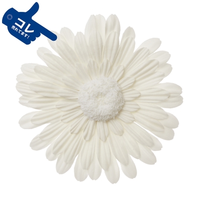 ウォールフラワー GERBERA XS ホワイト