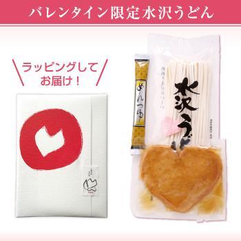 LOVEきつね (1人前)