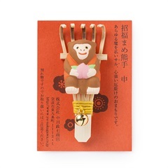 招福まめ熊手