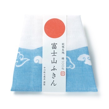 富士山ふきん