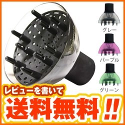 ハホニコ ハホニコ B44 ディフューザー≪お取寄せ≫