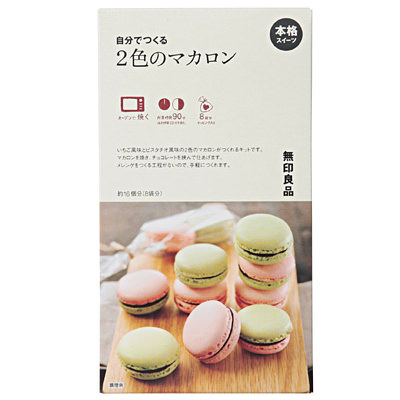 自分でつくる　２色のマカロン　１６個分（８袋分）