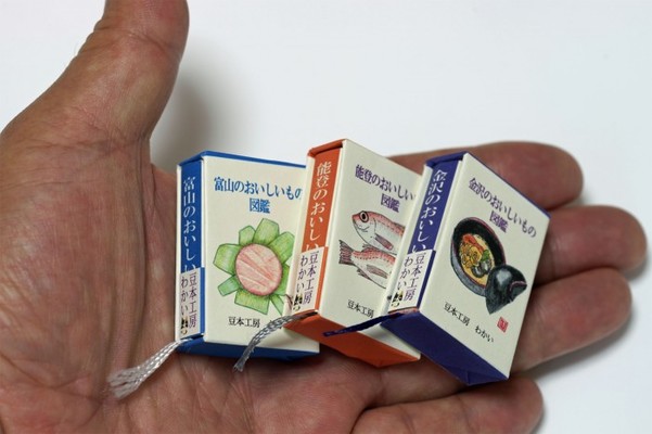 おいしいもの図鑑