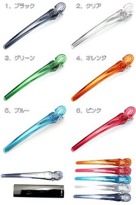 カラーダッカール8本