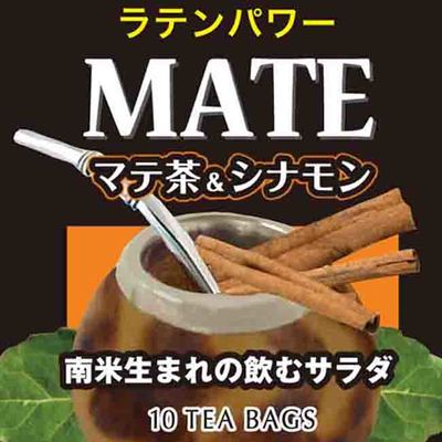 マテ茶シナモンティーバッグ
