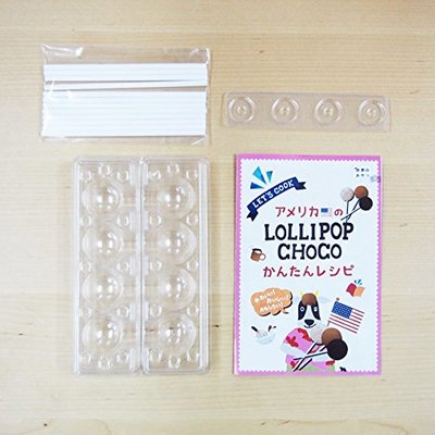 世界のおやつ 手作りキット アメリカのロリポップチョコ トレー 