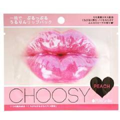 チューシー アートリップパック