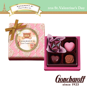 トレフルトリエ　4個入