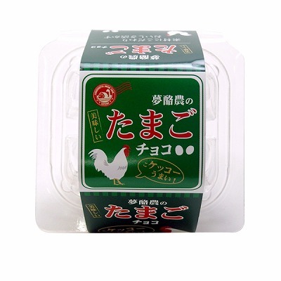 たまごチョコ　緑