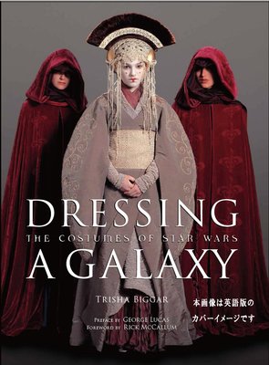 Dressing a Galaxy