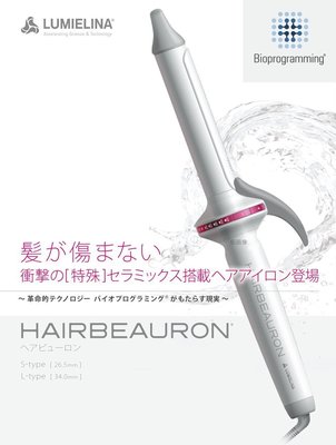 「HAIRBEAURON L-type」(カール 34.0mm)