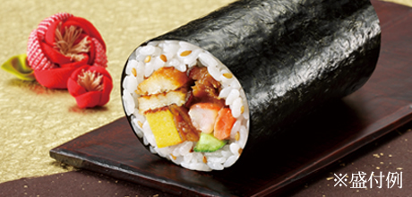 こだわりの上恵方巻
