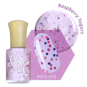 スムージーネイル ラズベリーヨーグルト