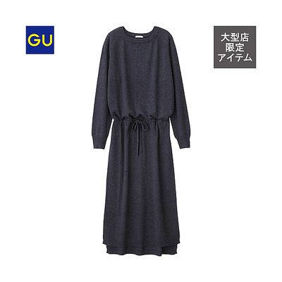 ミディニットワンピース(長袖)Z