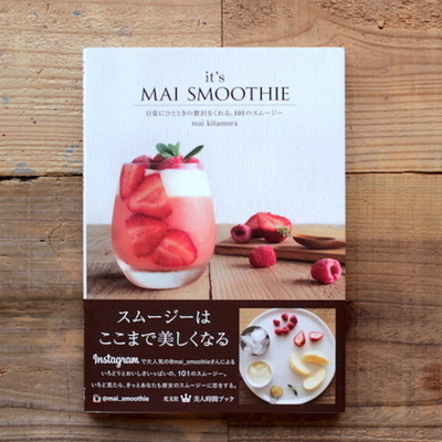 it's MAI SMOOTHIE