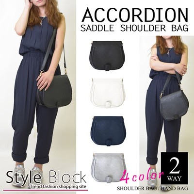 サドルショルダーアコーディオンバッグ