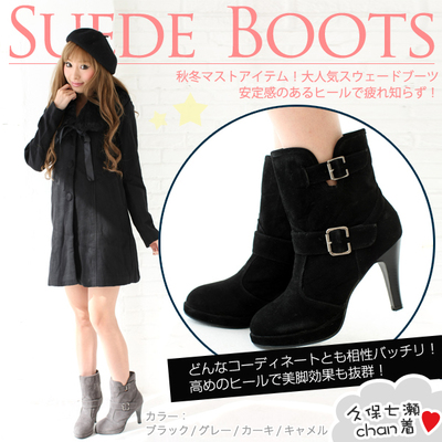 スウェードエンジニアブーツ