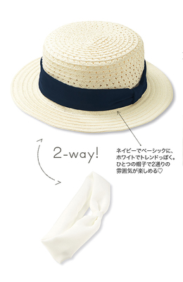 2色のリボンで楽しめるカンカン帽 ＜ホワイト＞
