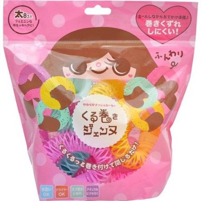 くる巻きジェンヌ