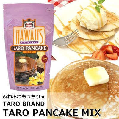 タロイモ　パンケーキミックス 567g