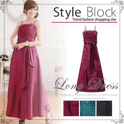 バラロングドレスパーティードレス