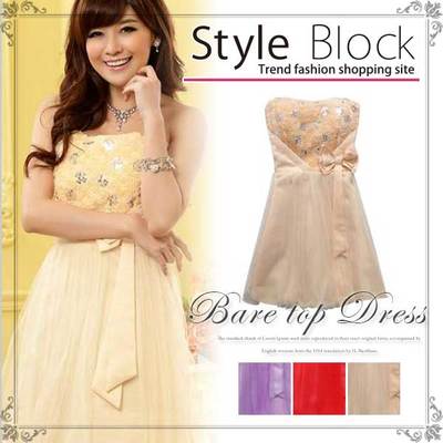 バラスパンコールリボンチュールパーティードレス