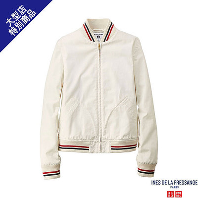 コットンリブブルゾン＋